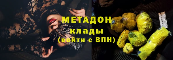 каннабис Верея